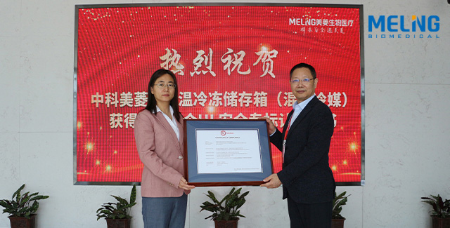 Blockbuster ! Le DW-HL50 de Zhongke Meiling a obtenu le premier certificat de sécurité pour réfrigérant mixte UL dans la région Asie-Pacifique