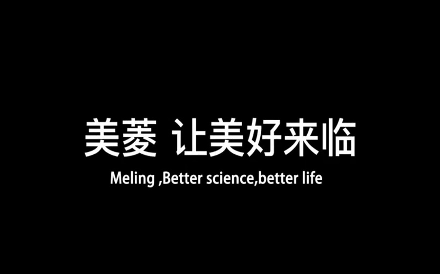 CHINA NATIONAL RADIO Voice of China en visite à Meling, écoutez la voix de la technologie cryogénique profonde

