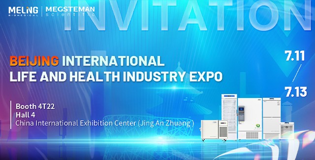 Zhongke Meiling fera ses débuts au Salon international de la vie et de la santé de Pékin