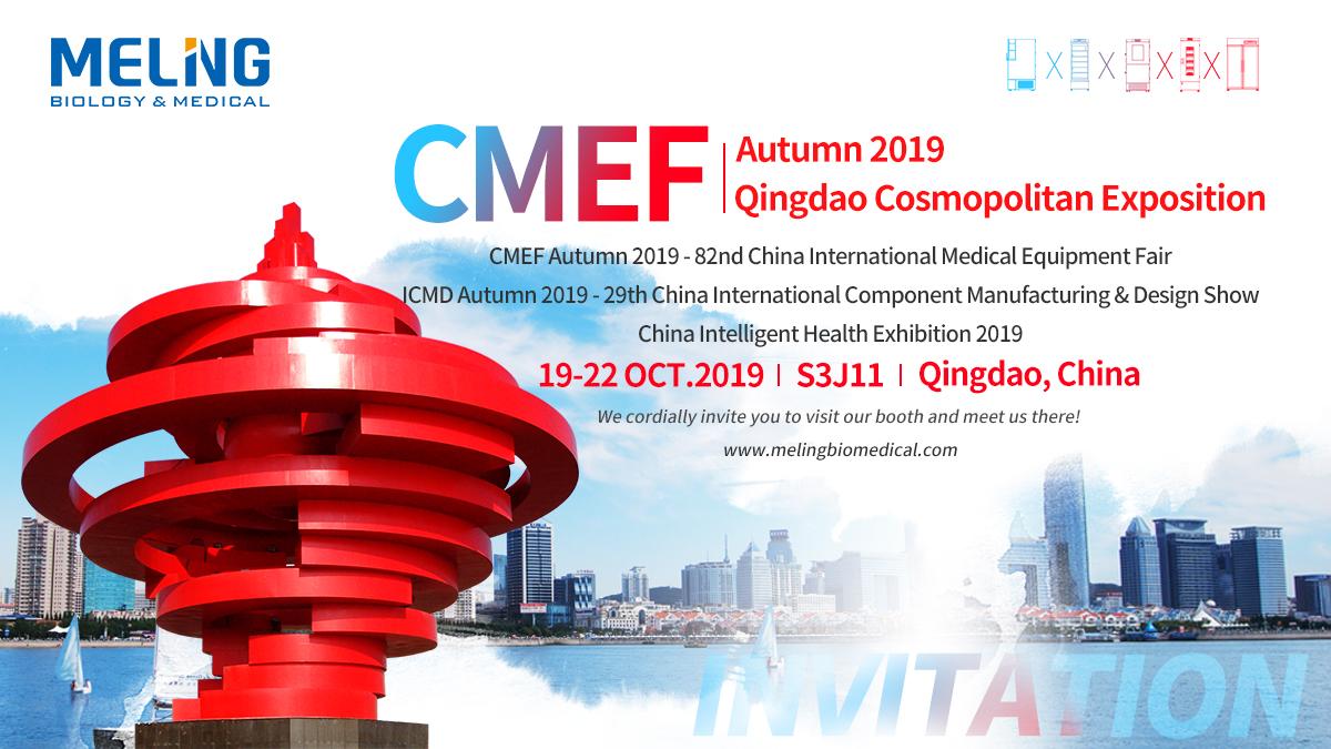 CMEF Automne 2019 82e Salon international des équipements médicaux en Chine
