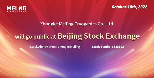 Zhongke Meiling Cryogenics Co., Ltd. Inscription sur l'ESB
