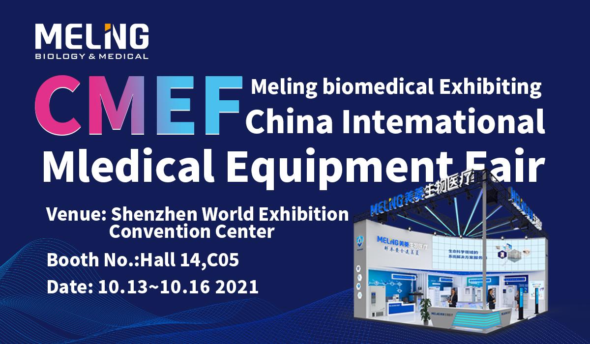 Meling Biology & Medical sera présent au salon CMEF 2021 à Shenzhen
