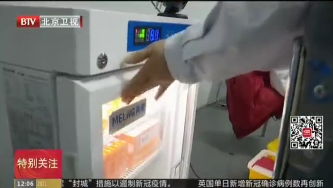 Meling aide au travail de vaccination de centaines de milliers de personnes à Pékin
