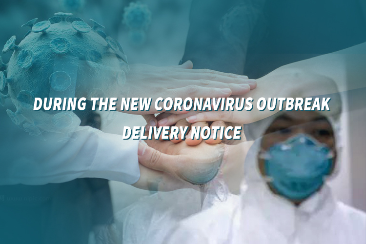 Pendant l'avis de commande en attente de la nouvelle épidémie de coronavirus
