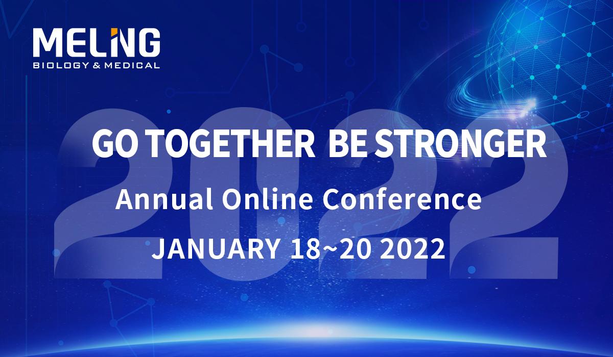 Allez ensemble, soyez plus forts —— Conférence annuelle en ligne de Zhongke Meiling
