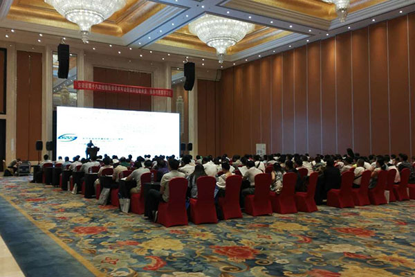 [Participation approfondie] La conférence annuelle de la province d'Anhui s'est tenue avec succès !
